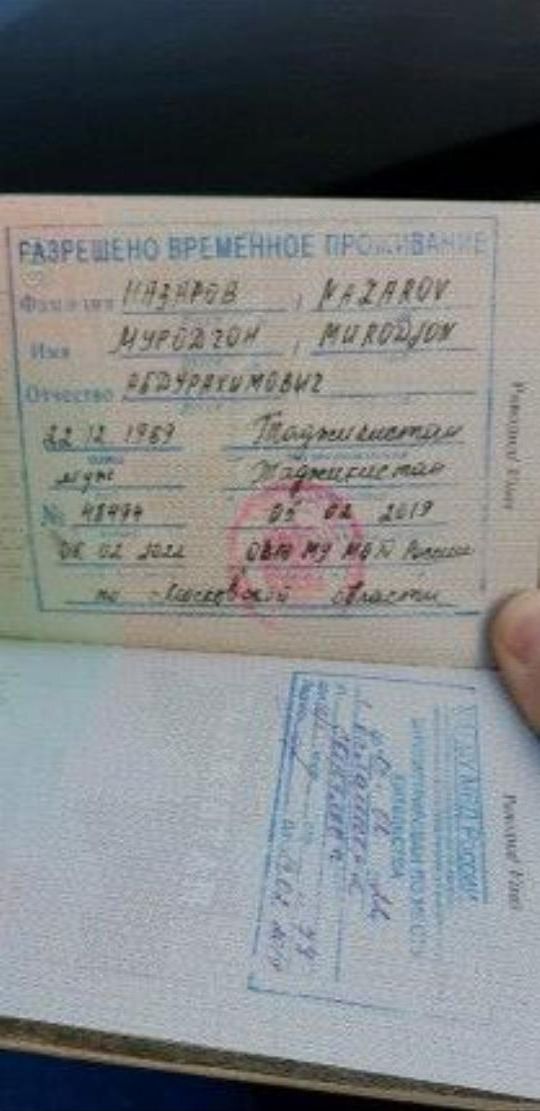прописка в Йошкар