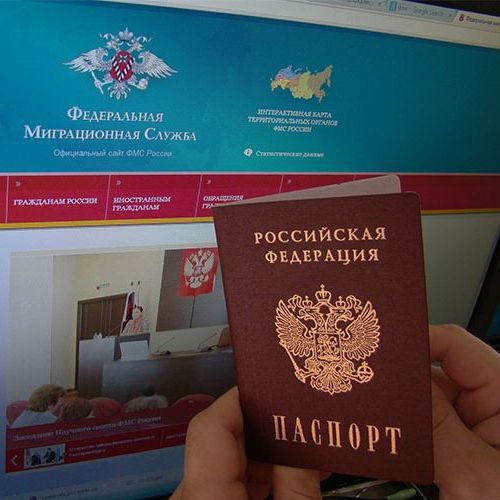 прописка в Йошкар